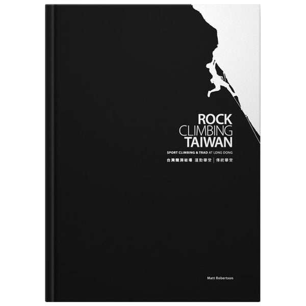 Long Dong Taiwan - Taiwanese Secrets Travel Guide